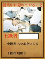 □を埋めて下さい