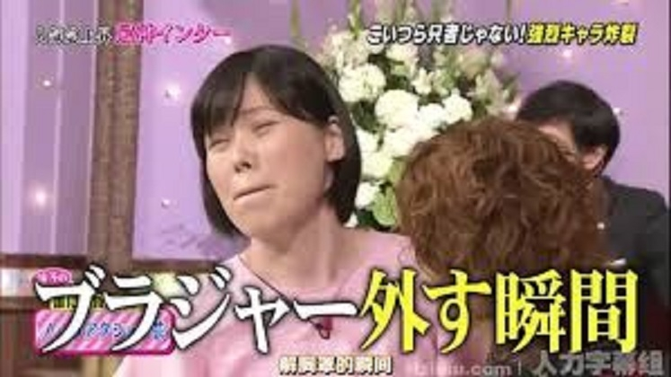 大喜利です こんな瞬間はイヤだ