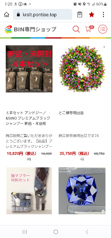 専用 関係ない方の購入はおやめ下さい。 新規注文 - 2WAY注文｜暗号資産CFD WEB版操作マニュアル｜SBI FX