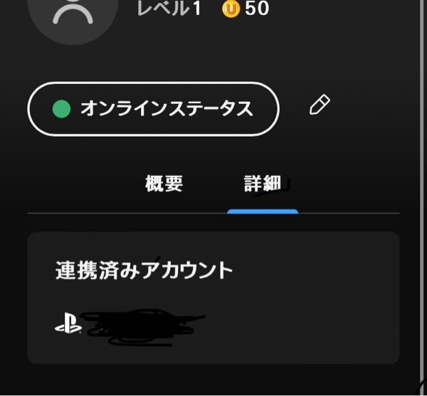 UbisoftでダウンロードしたゲームをPS4でプレイする方法を教えてください！ 既にPlayStationのアカウント連携はしています。