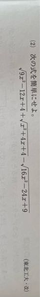 この問題が分からないので教えてほしいです