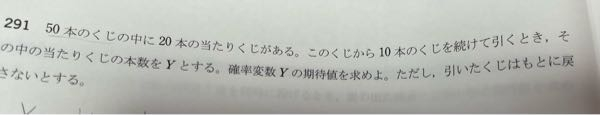 この問題の解き方を教えてください。