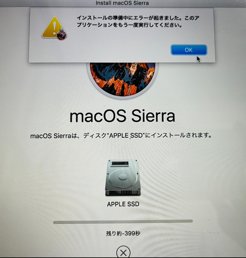 MacBookのOS再インストールに失敗しました MacBookを売却しようと初期化をすすめていたら 下記画像のところで躓いてしまいました。 LANを抜き差ししても何度もこの画面で止まります。 対処方法をご存じの方いらっしゃいましたらご教授ください。 もうジャンク品扱いになりますでしょうか。 スペック 2017年購入 MacBook 12インチ 256GB 8G 1.2GHz IntelCore m3 自宅有線LANで作業中 ローカルデータはすべて削除済み iTunes,iCloudはログアウト済み