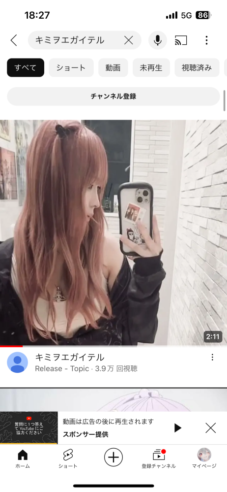 キミヲエガイテルっていう曲名の 男パートって誰が歌ってるかわかりますか!? とても気になってて、良ければ その方の名前などTwitter名あれば教えて欲しいです チップあります