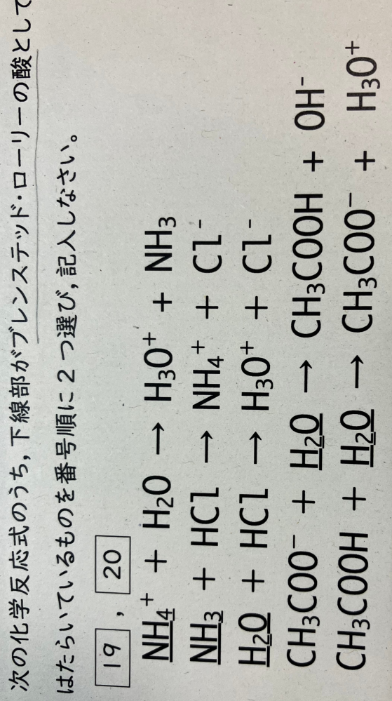 解説お願いします。どうしても分かりません