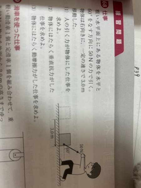 動摩擦力の大きさを半分にするのは何故ですか？