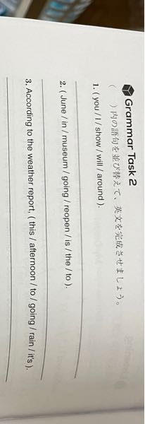 答えを教えてください