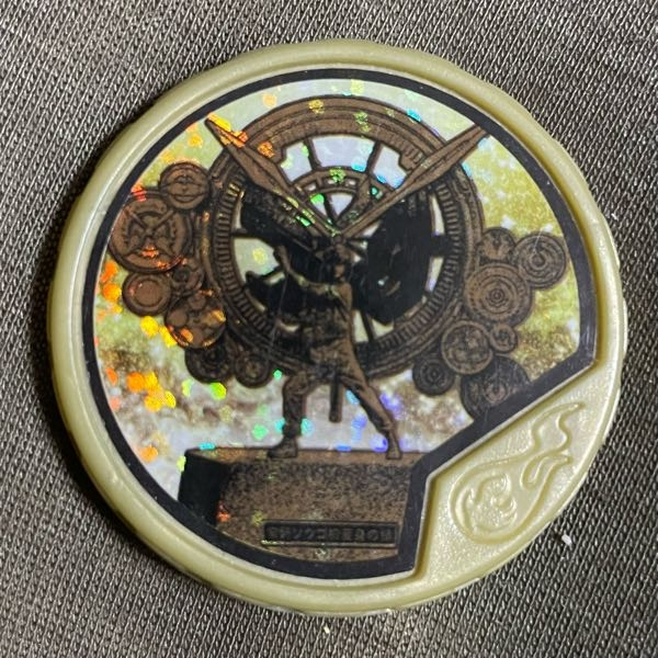 仮面ライダーのブットバソウルのエナジーアイテムについて質問です。画像のエナジーアイテムの名称を教えてください。よろしくお願いします。