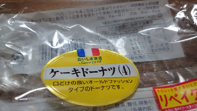 (画像参照) これって、ケーキドーナツを5回ダウンロードしたときの画像ファイルってことですか?