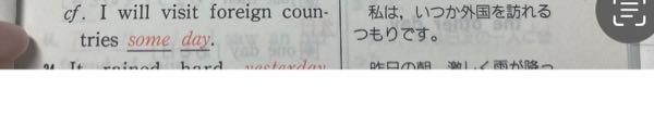 中学英語です！ なぜcountriesになるのですか？