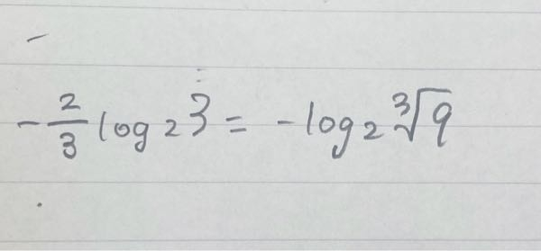 数学II 指数関数です 下の写真の変換がどうしてそうなるのか分かりません。 どなたか、本当に細かく途中式を書いていただけないでしょうか、、、
