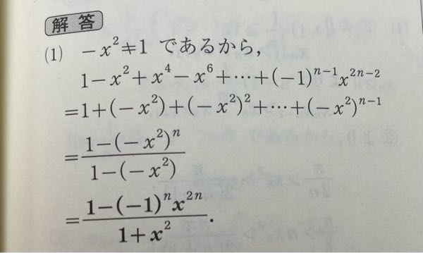 この式変形の意味が分かりません。どうして急に分数になるのでしょうか。