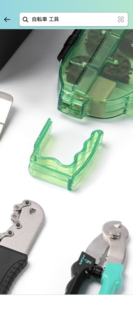 自転車修理工具セットを買ったのですが、用途不明なプラスチックの工具がありました。名前と使用方法を教えて頂けないでしょうか？
