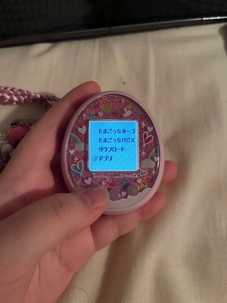 画像のたまごっちのアプリってどれですか？。