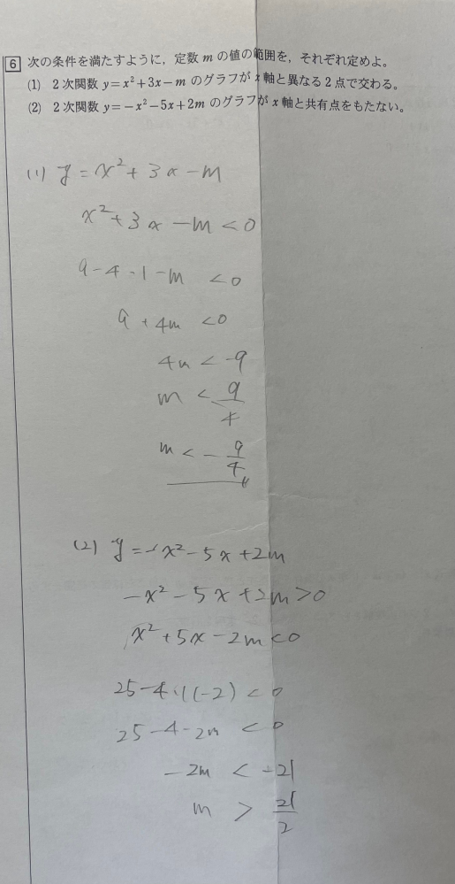 数1です。 答え教えてください。お願いします。
