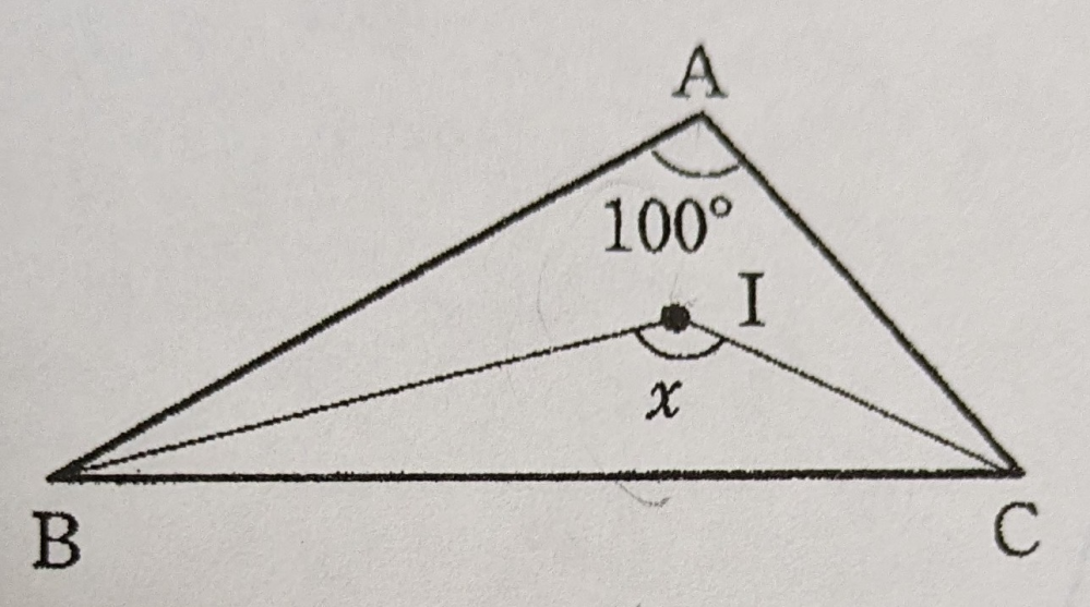 至急お願いします！ 高1数学Aの問題です。xの出し方を教えてください！