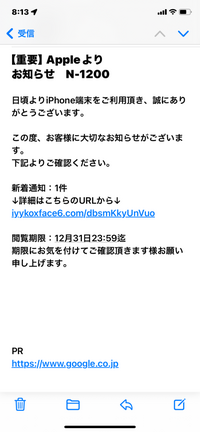 新品未使用です。素人目線ですが傷はありません。値下げ可能です宜しくお願い致します nozomi.368 | 嫌ですか？😭 #恋人 | Instagram