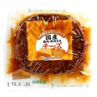 画像のやつみたいなハンバーグに、チーズでなく 目玉焼きみたいなのが乗ってるハンバーグが好きだったのですが、 もうずっと見てません もう販売していないのでしょうか
