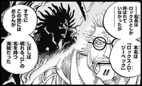 ワンピース第一巻 ONE PIECE 1巻 ROMANCE DAWN - 冒険の夜明け - | 原作コミックス