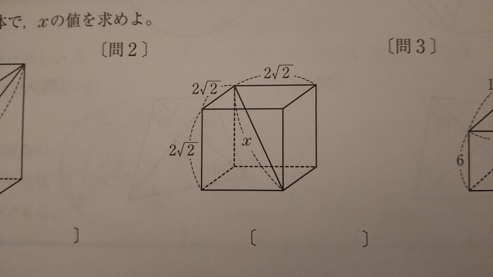 解き方を教えてください。お願いします。