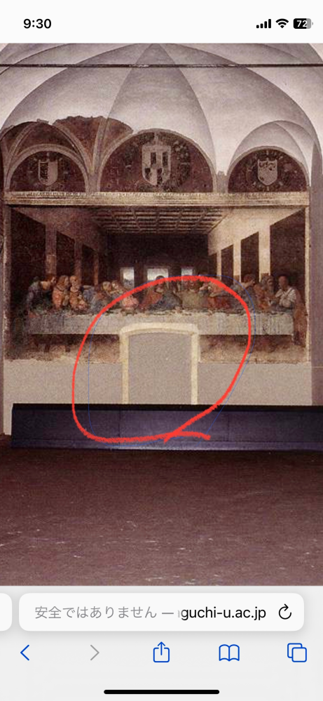 ダビンチの「最後の晩餐」テーブルの手前にある四角いものは何