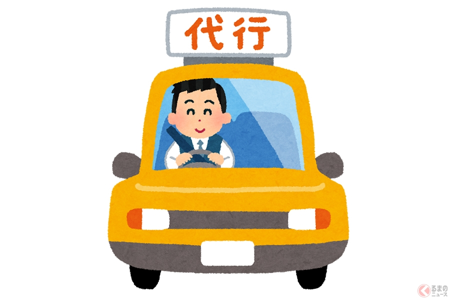 【代行やります★大喜利】 最近、あなたが誰かのためにやった 代行を教えてください。 m(__)m