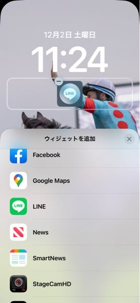 iPhoneのロック画面にApple Musicを追加する方法教えてください。 ウィジェットの追加の場所にはどうやったら表示されるでしょうか？
