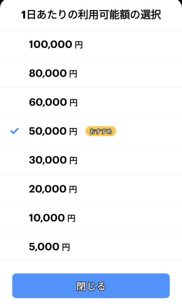 メルカリでまとめ買いリクエストをお願いし、受理されました。でも