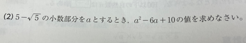 この問題の解き方を教えて下さい！