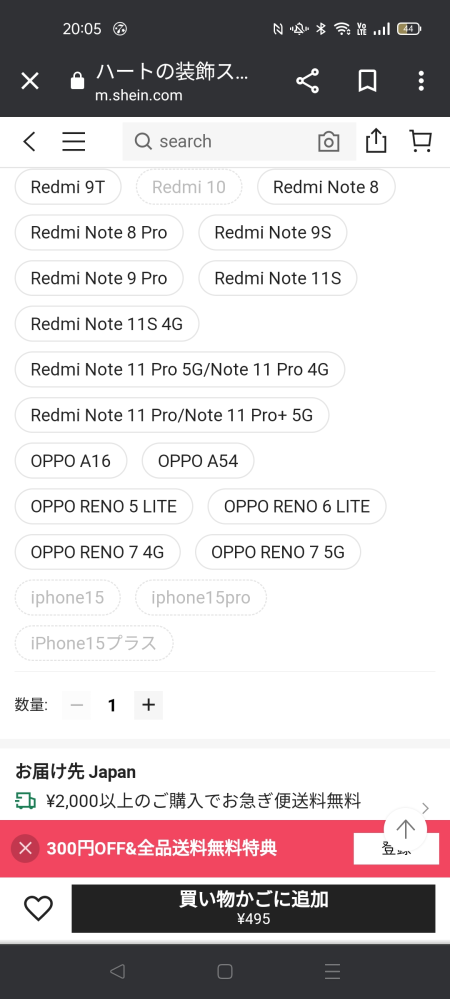 OPPO RENO 5Aのスマホを使っています。スマホケースを買いたいのですが、この中のOPPO RENO 5 LITEなどを選んでもピッタリハマりますか？？