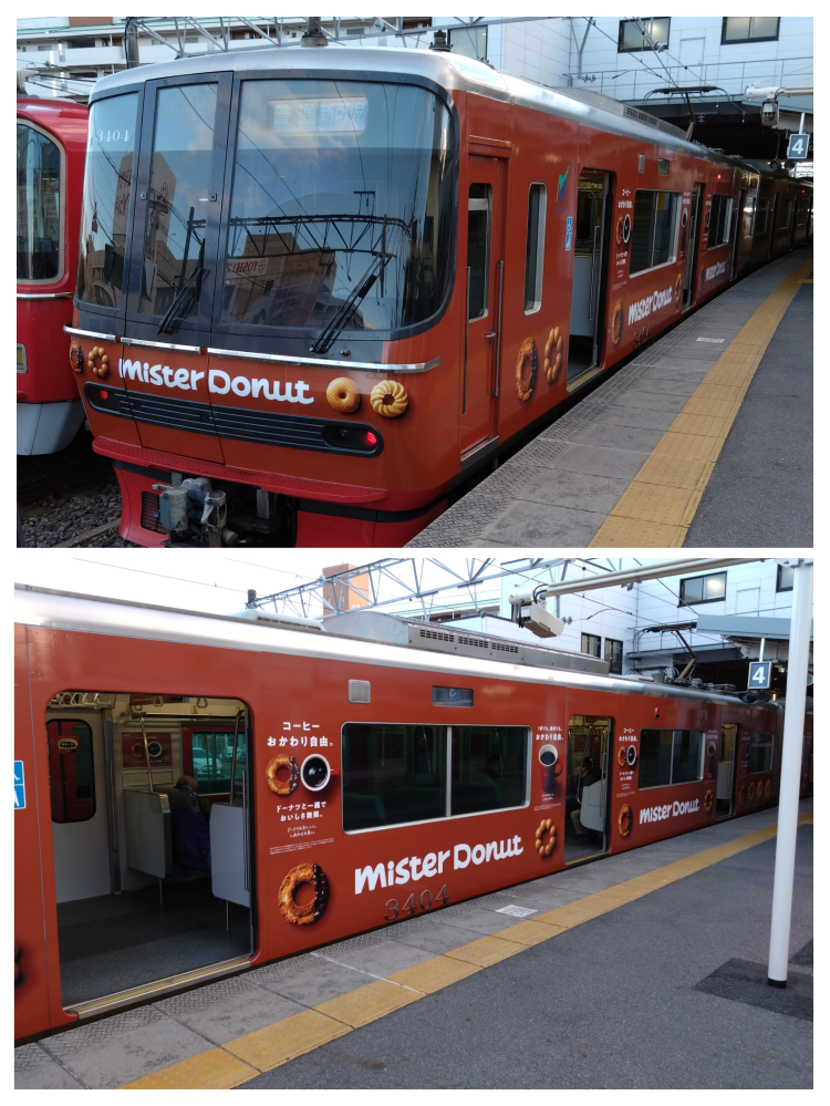 鉄道ファンの皆さんに質問 名古屋鉄道のミスタードーナツラッピング電車、美味しそうに見えますか？また、このラッピング電車を見たら、思わずミスドのドーナツを食べたくなりますか？