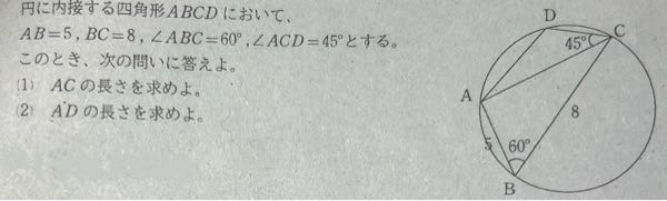 この問題教えて欲しいです！