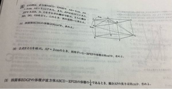 至急 中学数学 (3)解説お願いします！