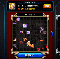 モンストのパネルDEストライクでこのモンスターの解答が解りません。火が闇属性だと思うんですけど、解る人いませんか？ 