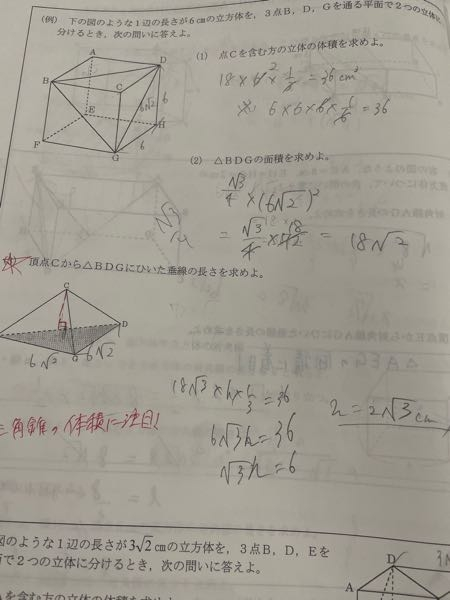 どれも意味がわからないです 1が解けないと2も解けない系です 意味と解き方教えてください