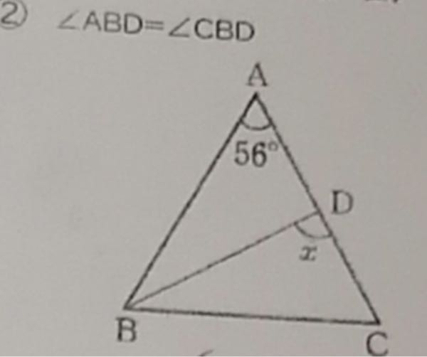 数学 三角形の角度を求める問題 与えられたこの条件だけではこの問題解けないですよね？