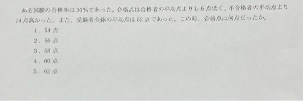 至急お願いいたします！ この問題の解き方と解答お願いいたします！！！