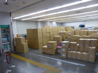 全部配送頼めばいくらですか 
