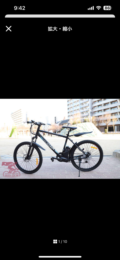 京の洛スクの電動自転車のバッテリーについて教えて下さい。最近