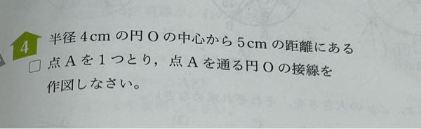 画像の問題を教えてください。よろしくお願いします。