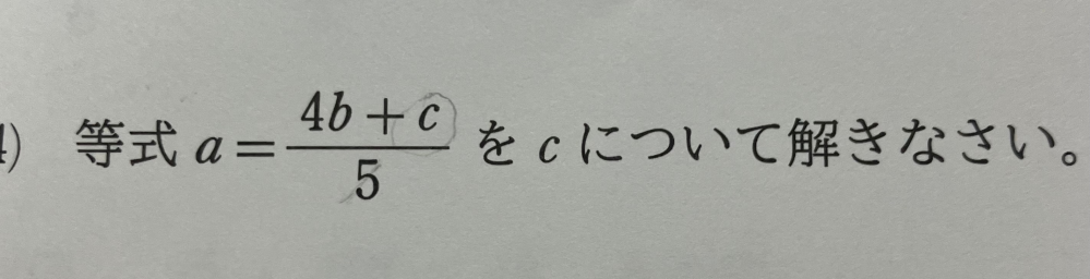 教えてください
