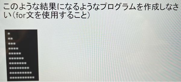 【大至急】 画像の問題がわかりません。 どなたかご教授お願いしますm(_ _)m