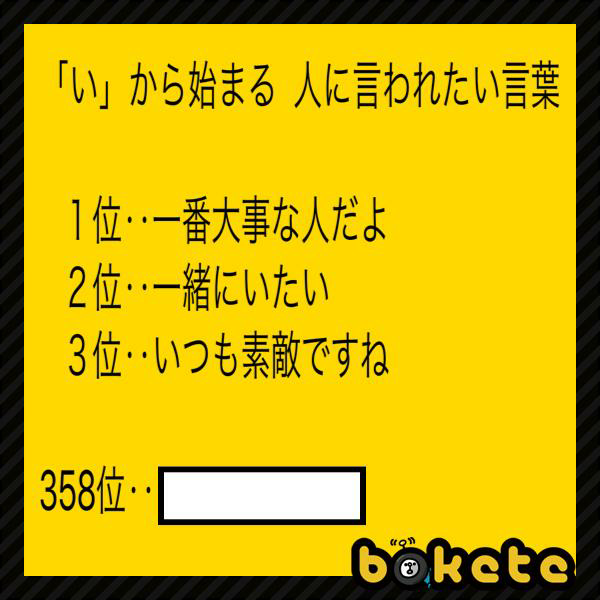 □を埋めて下さい