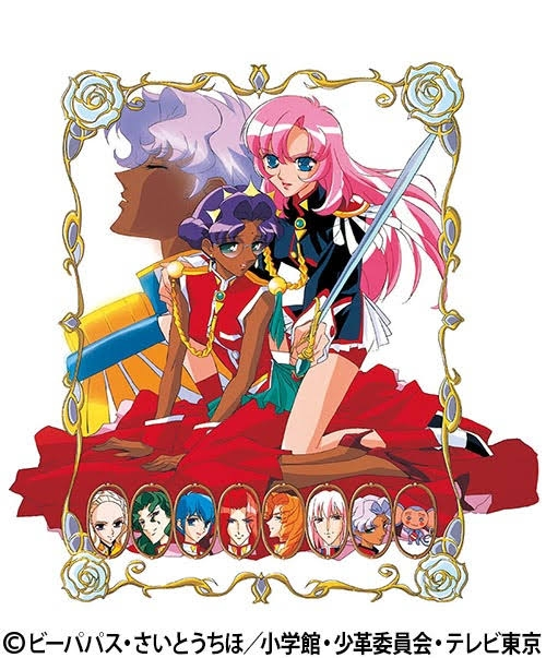 少女革命ウテナ」について、当初幾原邦彦監督は本作をウテナとアンシー