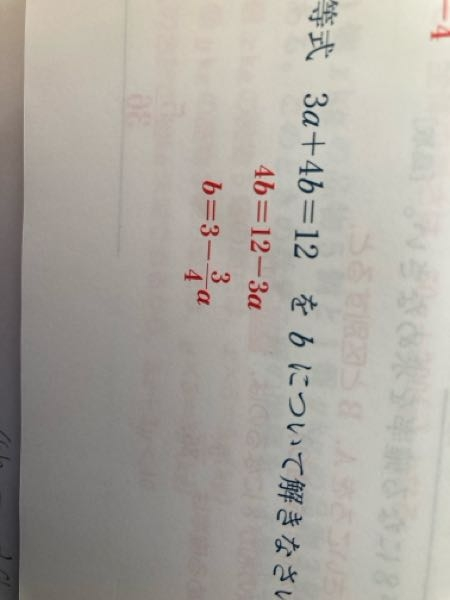 これ合ってますよね？