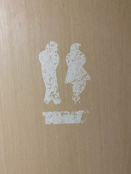 賃貸でシール貼って、退去のため外したのですが、 シールに茶色の壁とおなじものがついてたので、 どうしようもないですかね？‪‪