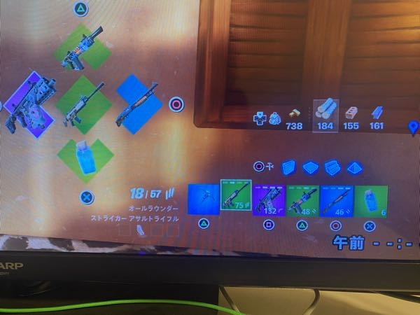 フォートナイト復帰勢です 武器を変える時わざわざこうやらないといけないんですか？