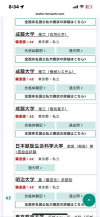 大学入試関係の模試（河合塾、ベネッセ、東進など） 最新 2022 6月 共通テスト模試 大学入学共通テスト模試 進研模試