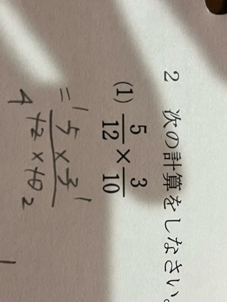 この問題の解き方を教えて欲しいです。自分でも解いてみたのですがよく分からず。お願いしたいです