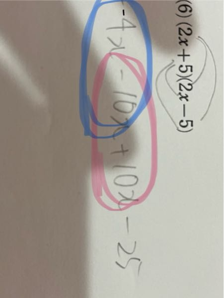 これってピンク丸の方から先に計算するか、青丸の方から先に計算するかどっちですか、